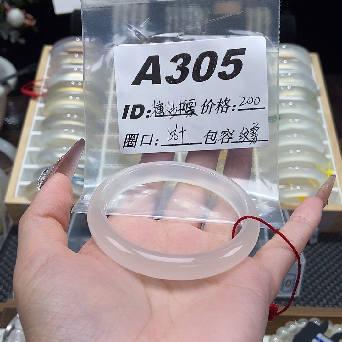 糖***栗玛瑙/玉髓未镶嵌手镯305