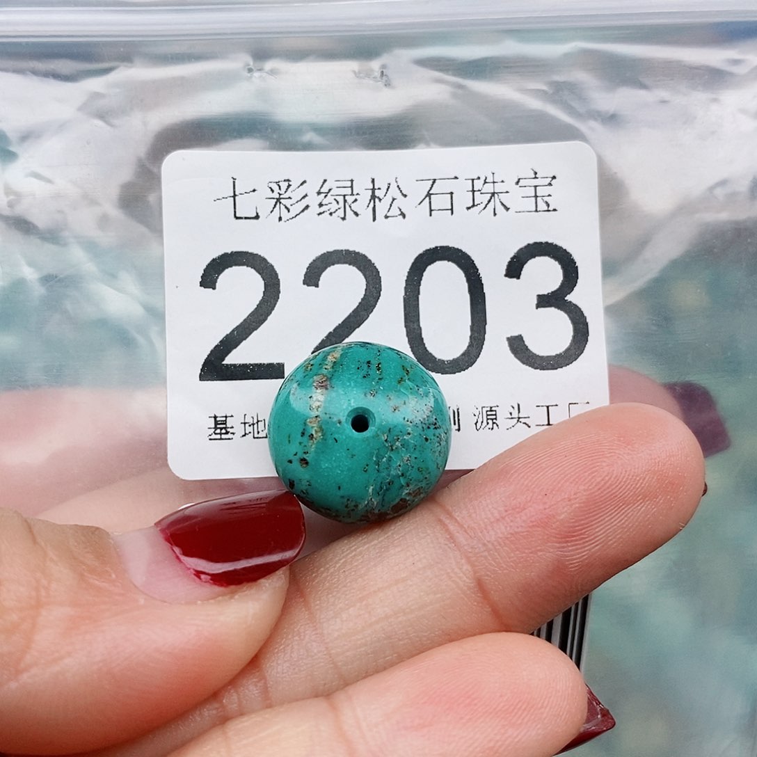 绿松石颈饰未镶嵌