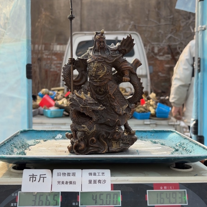 127 铜器物品理性消费