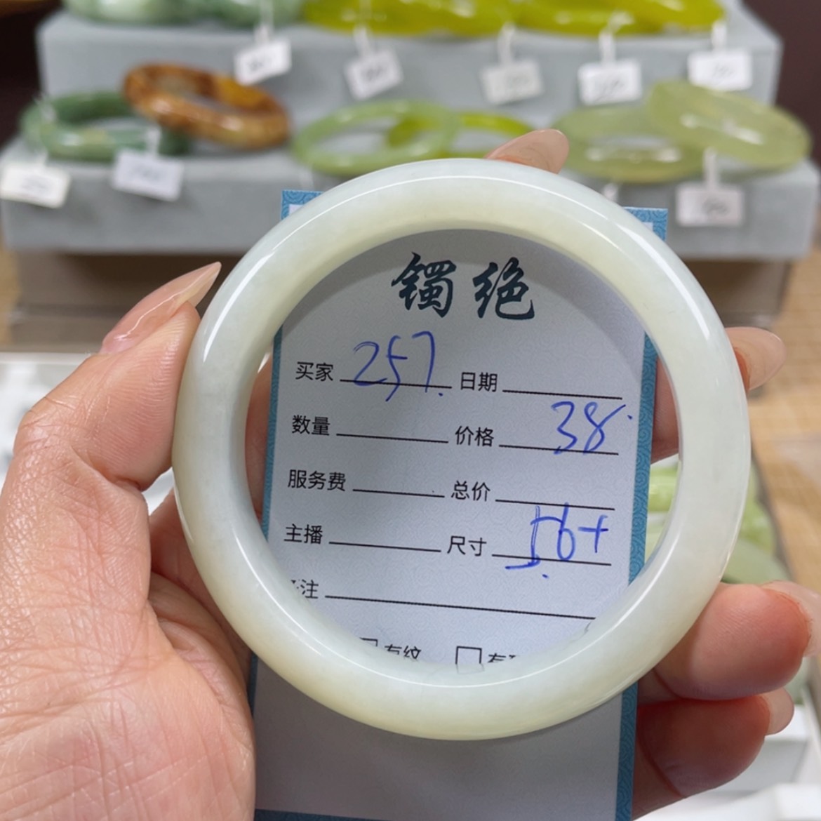 【闪购商品】蛇纹石玉手镯未镶嵌