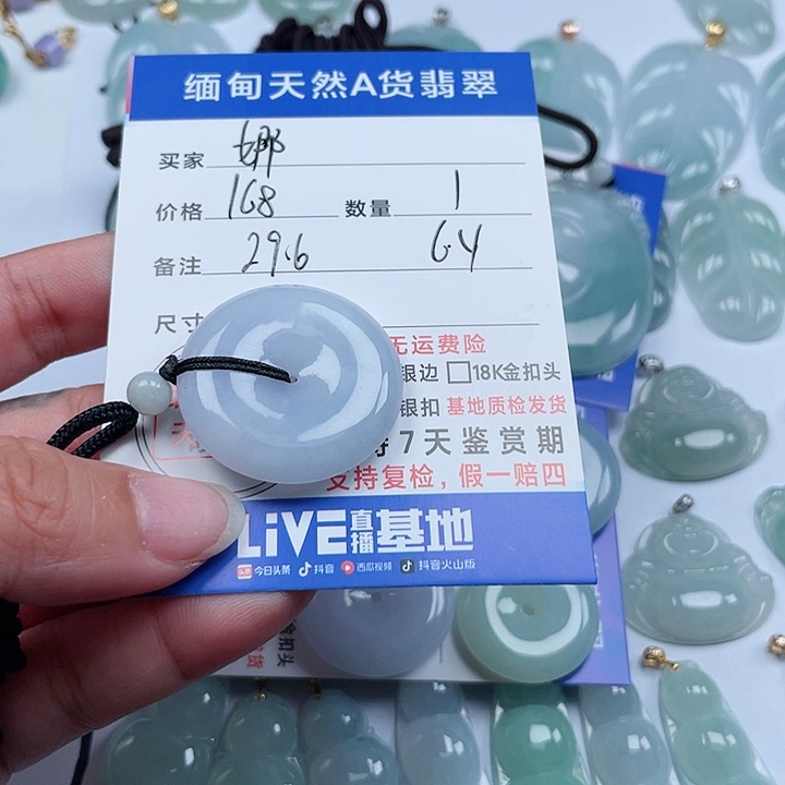 翡翠颈饰未镶嵌@*天然翡翠吊坠