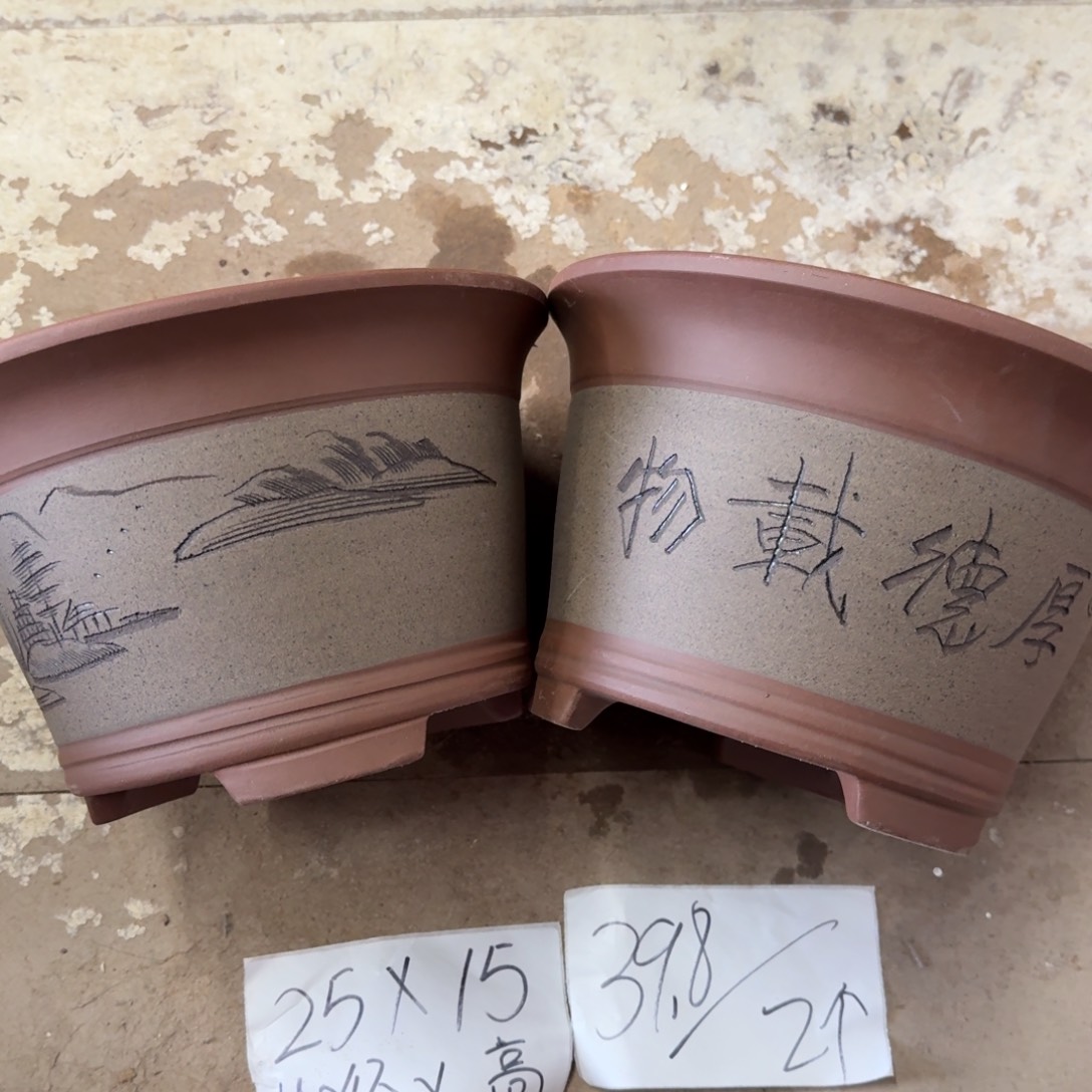 紫砂花盆破损包赔