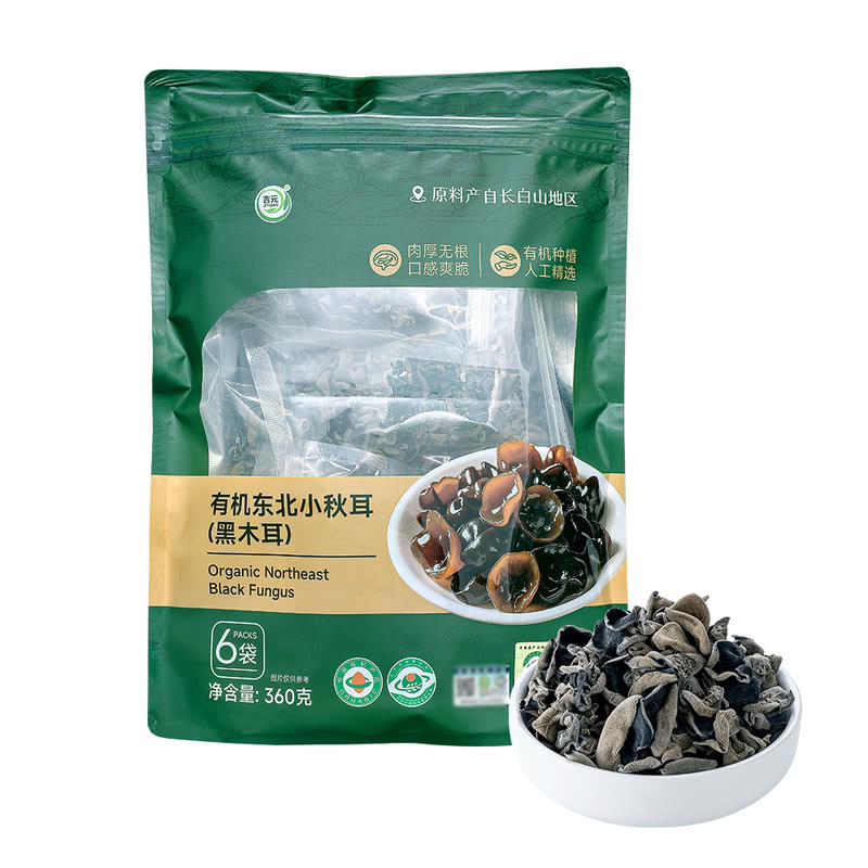 山姆会员代购 吉元 有机东北小秋耳(黑木耳)360g爽脆肉滑干货特产