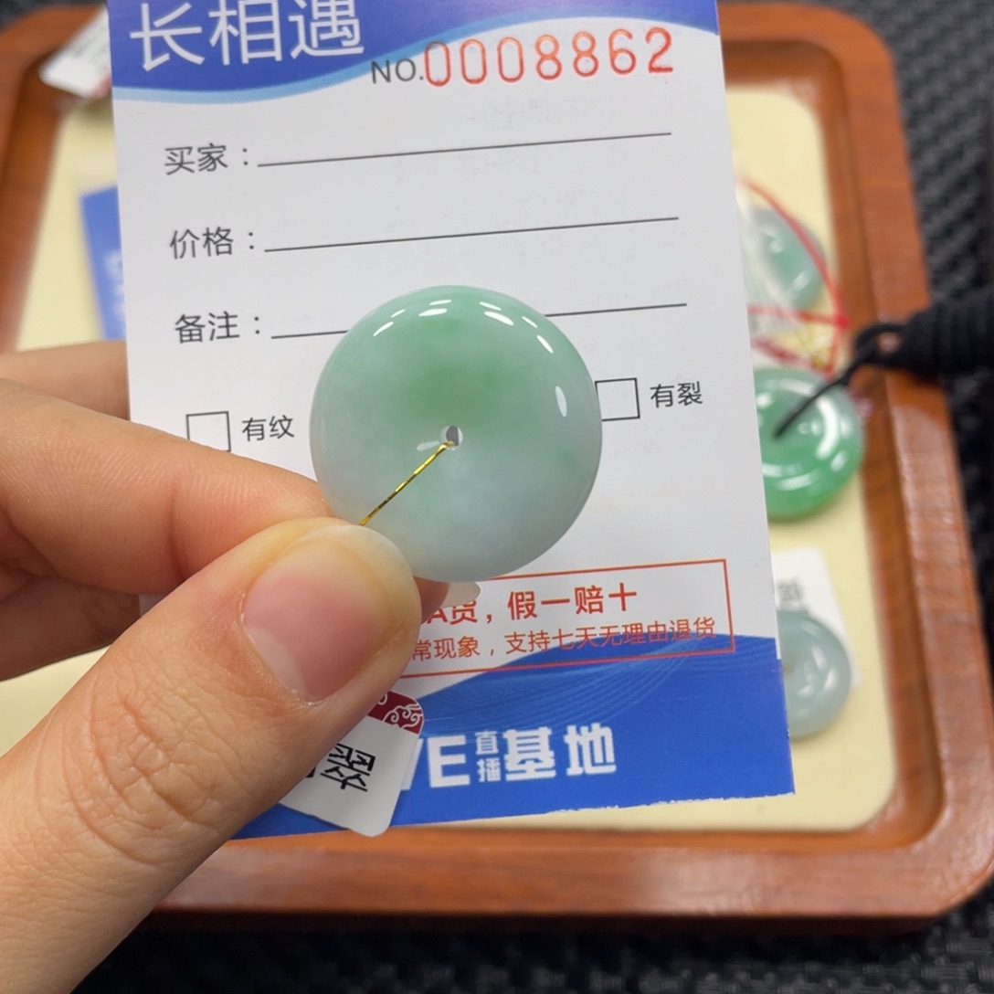 翡翠颈饰未镶嵌翡翠吊坠x 8862