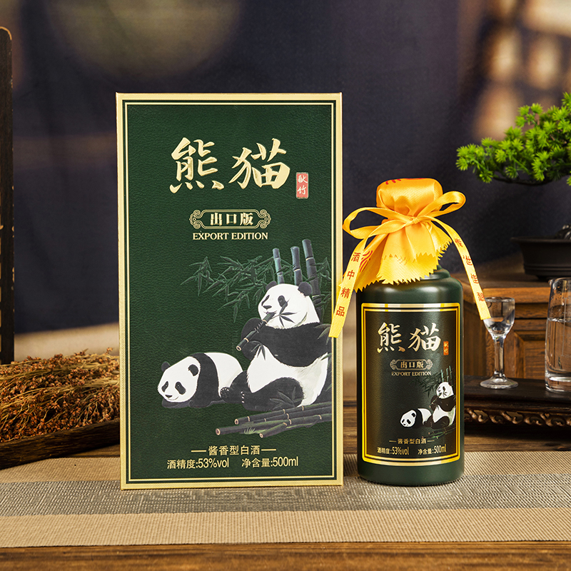 徽曹福熊猫献竹【出口版】酱香型纯粮酿造白酒53度500ml