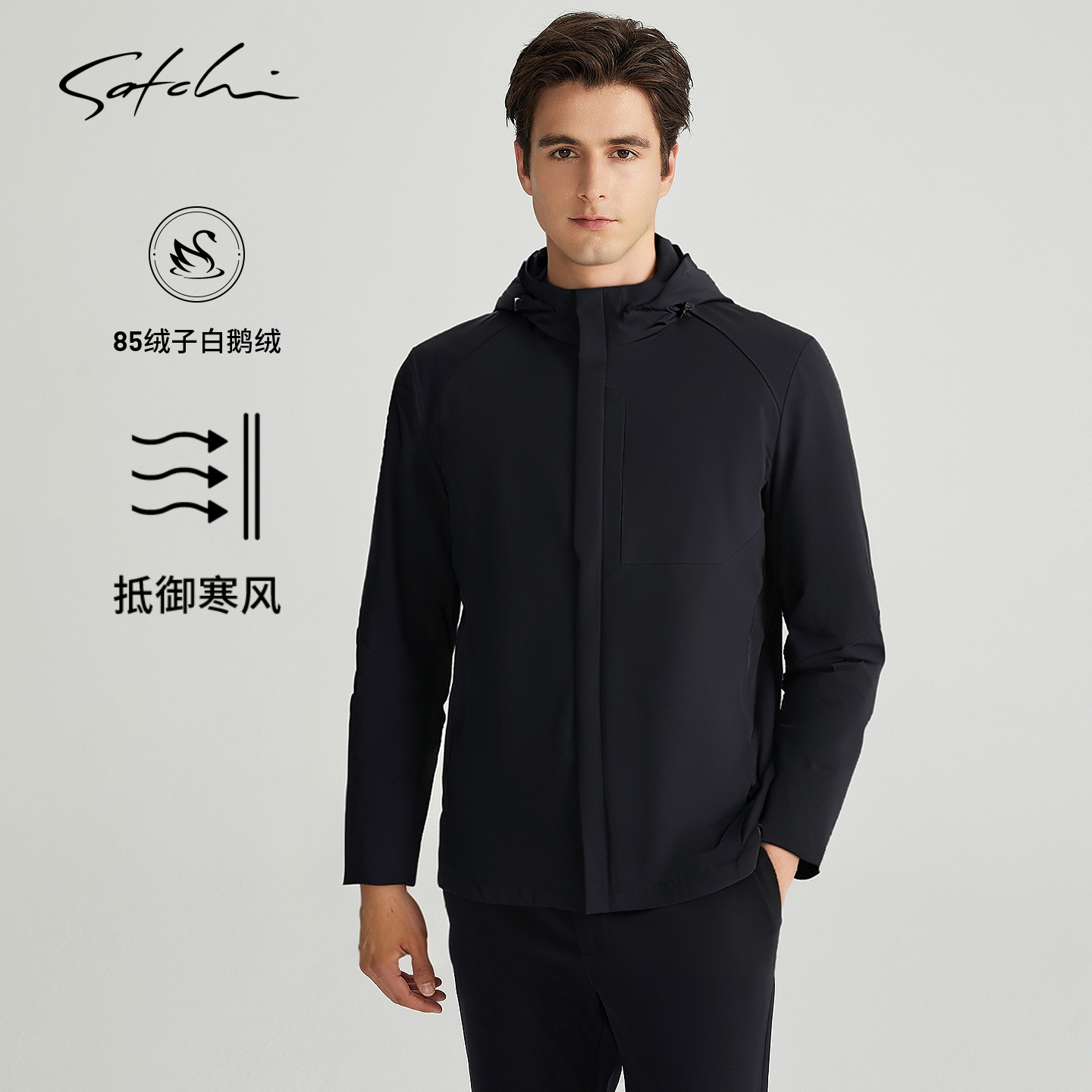 【双层可拆卸马甲鹅绒服】Satchi男装双层可拆帽保暖加厚羽绒服