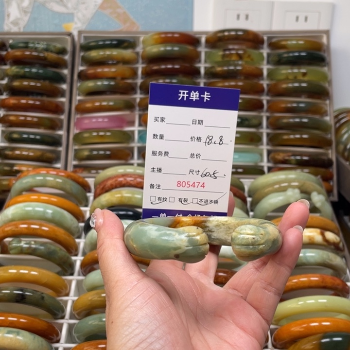 *****蛇纹石玉未镶嵌手镯