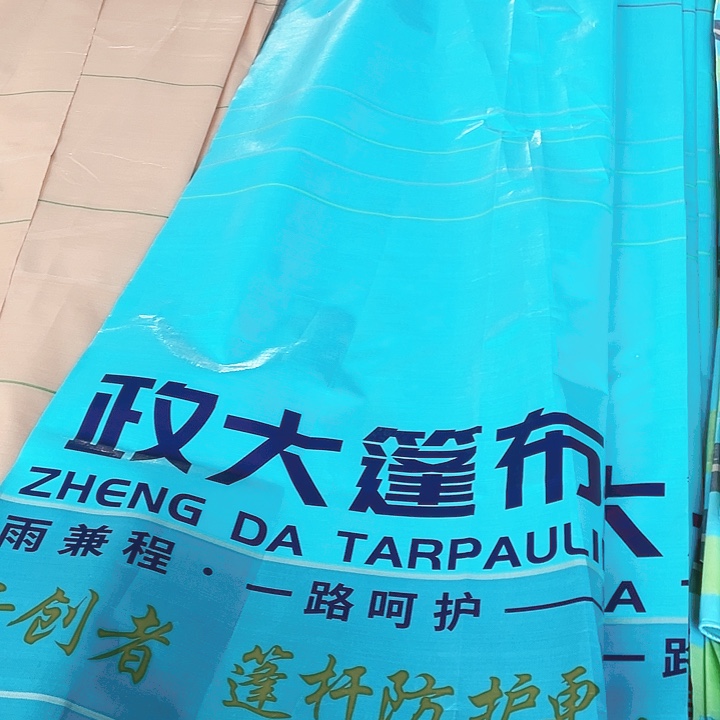 正大赤兔240克正副