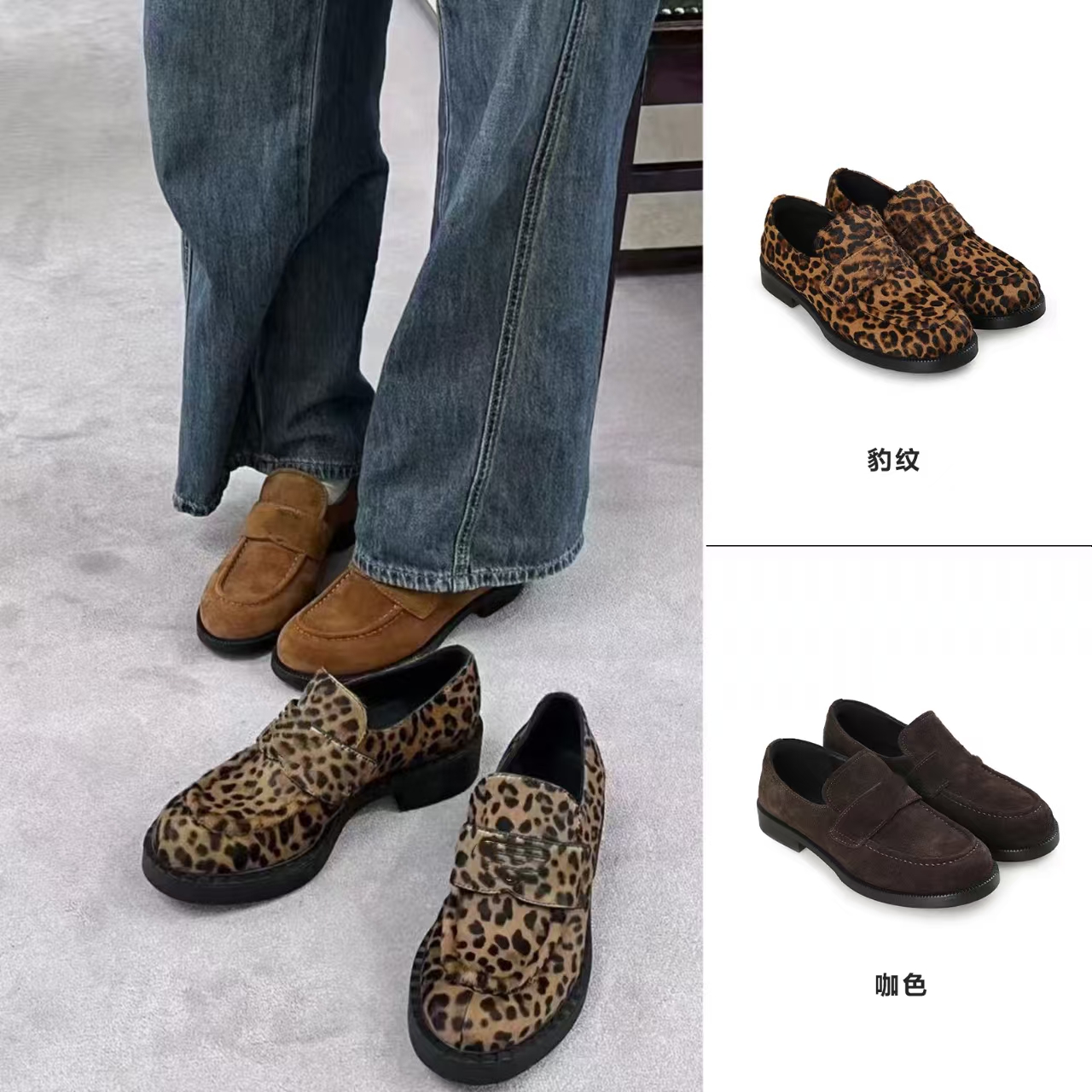 WANTS-LAB2025春夏新款乐福鞋豹纹时尚软底咖色百搭秋季WL2018308