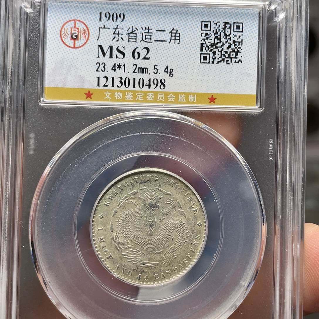 银自****己如图所说的一个