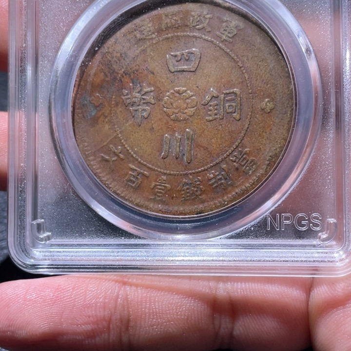 金属豪豪豪豪豪豪3205