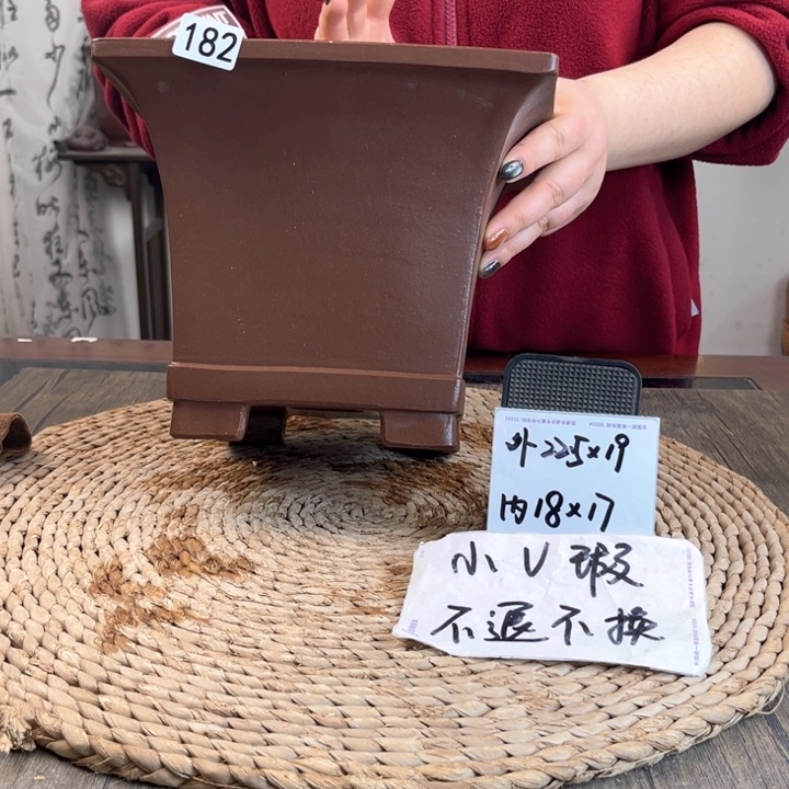 紫砂花盆微瑕飘口高四方182