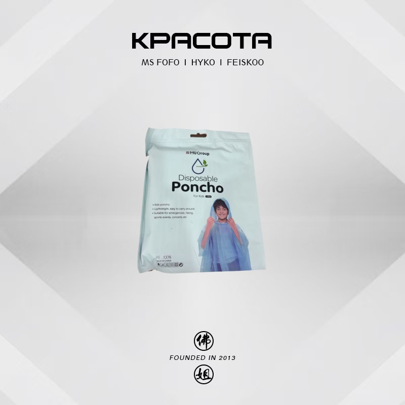 出德国 M家 一次性雨衣黄色红色雨衣下雨专用