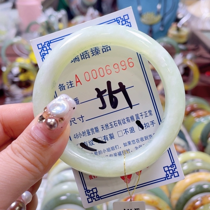 蛇纹石玉手镯未镶嵌