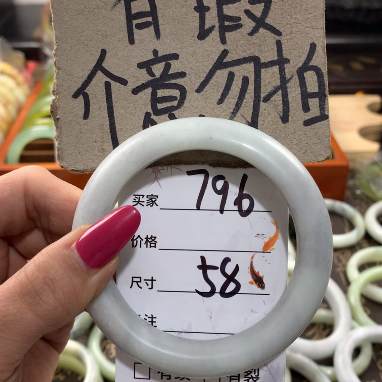 【闪购商品】蛇纹石玉手镯未镶嵌