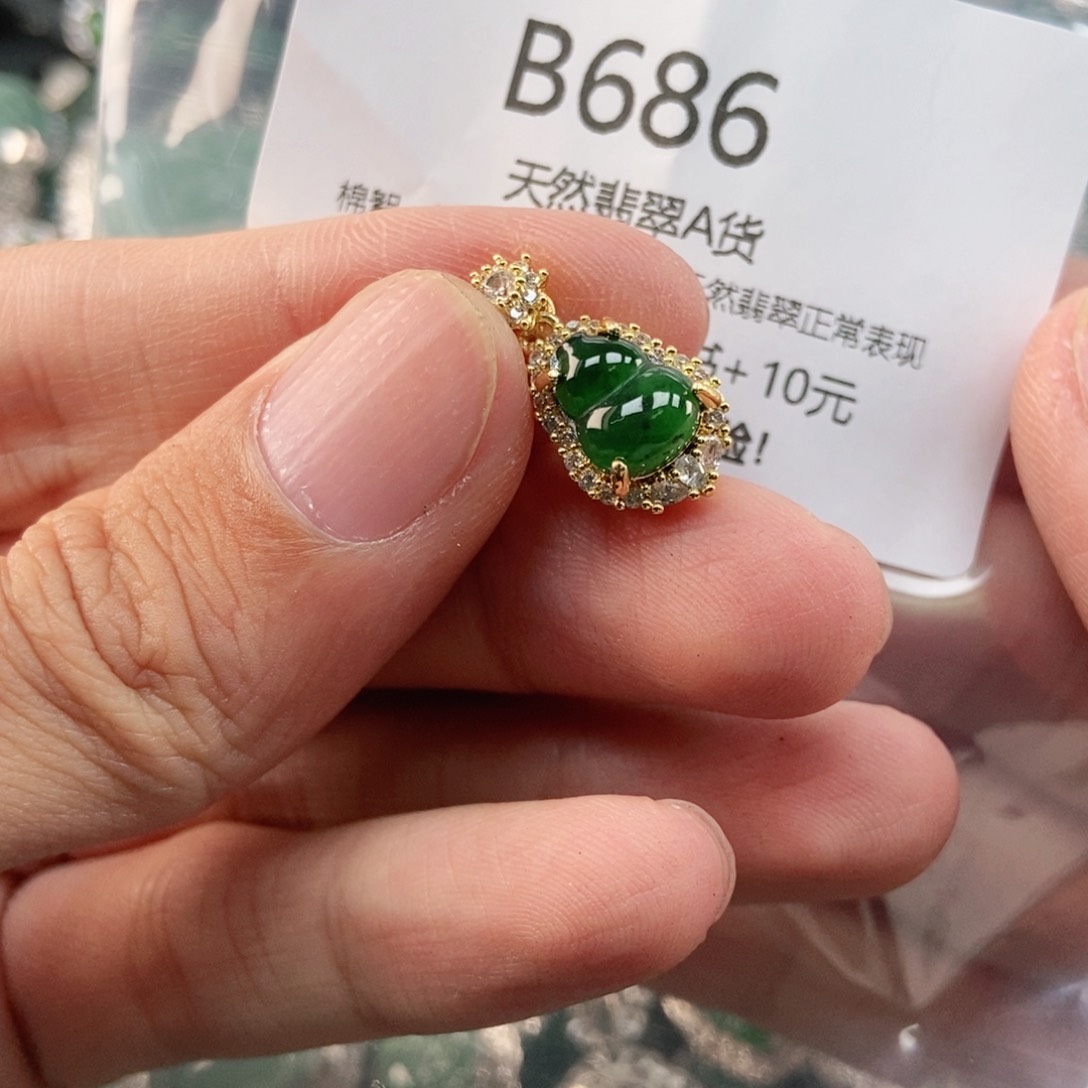 【闪购商品】翡翠未镶嵌吊坠(不含链)