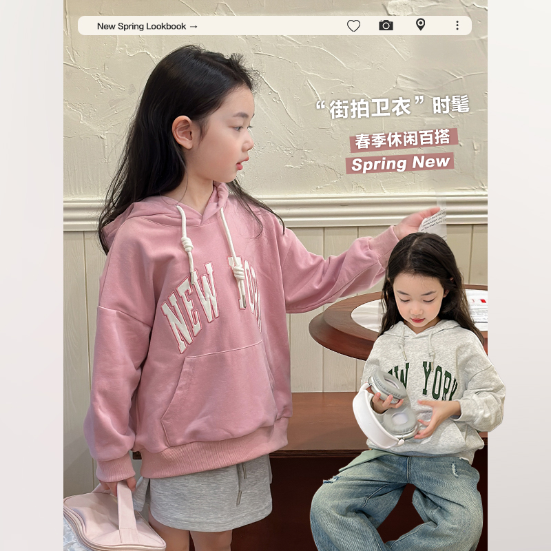 SKB2414女童韩版时髦连帽卫衣春装新款儿童百搭休闲字母上衣潮