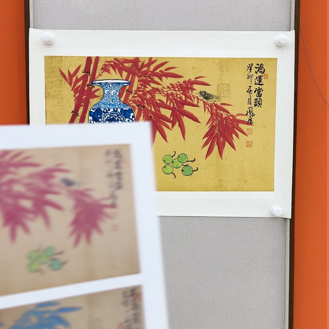 国画窦凤展金袍原作