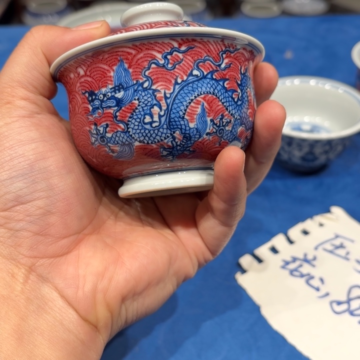 景德镇陶瓷博物有限公司