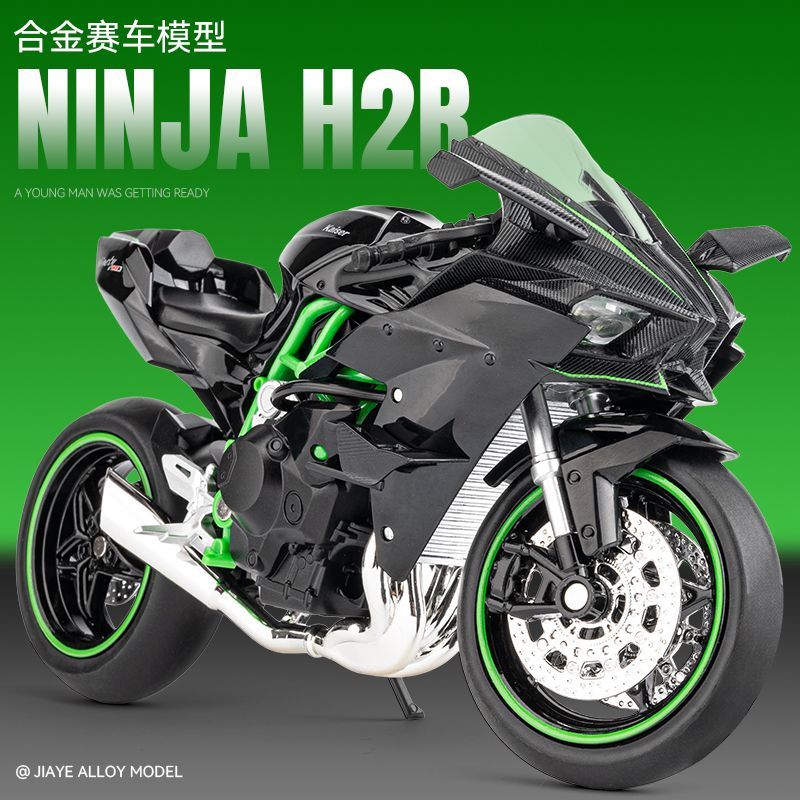 川崎h2r摩托车模型合金属仿真机车手办生日摆件男生车载礼物实用