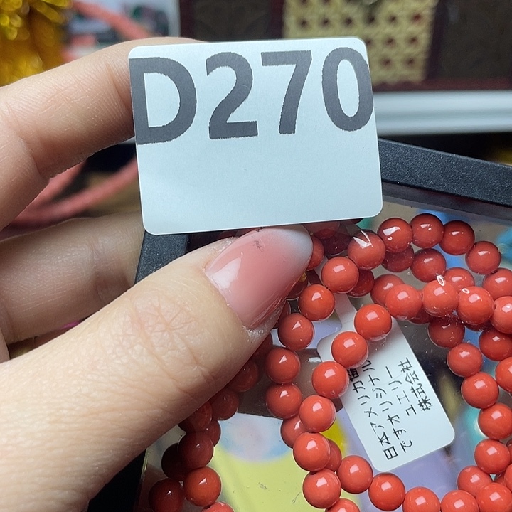 云***扬百货百货百货百货270