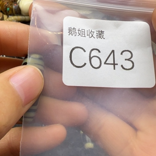 菩提根/象牙果吊坠尘*