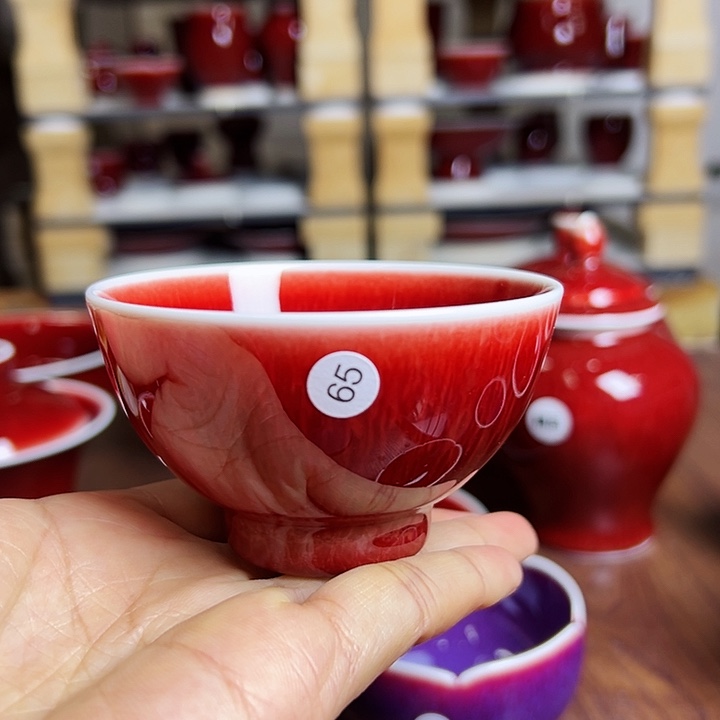 玉郎亭陶瓷福利杯