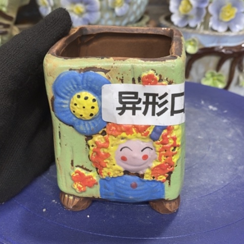 【闪购商品】红陶4