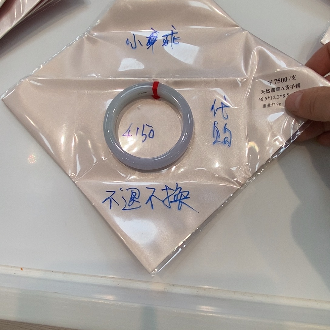 定制翡翠未镶嵌正圈