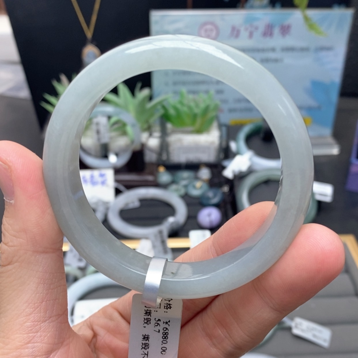 【闪购商品】未镶嵌手镯翡翠24号
