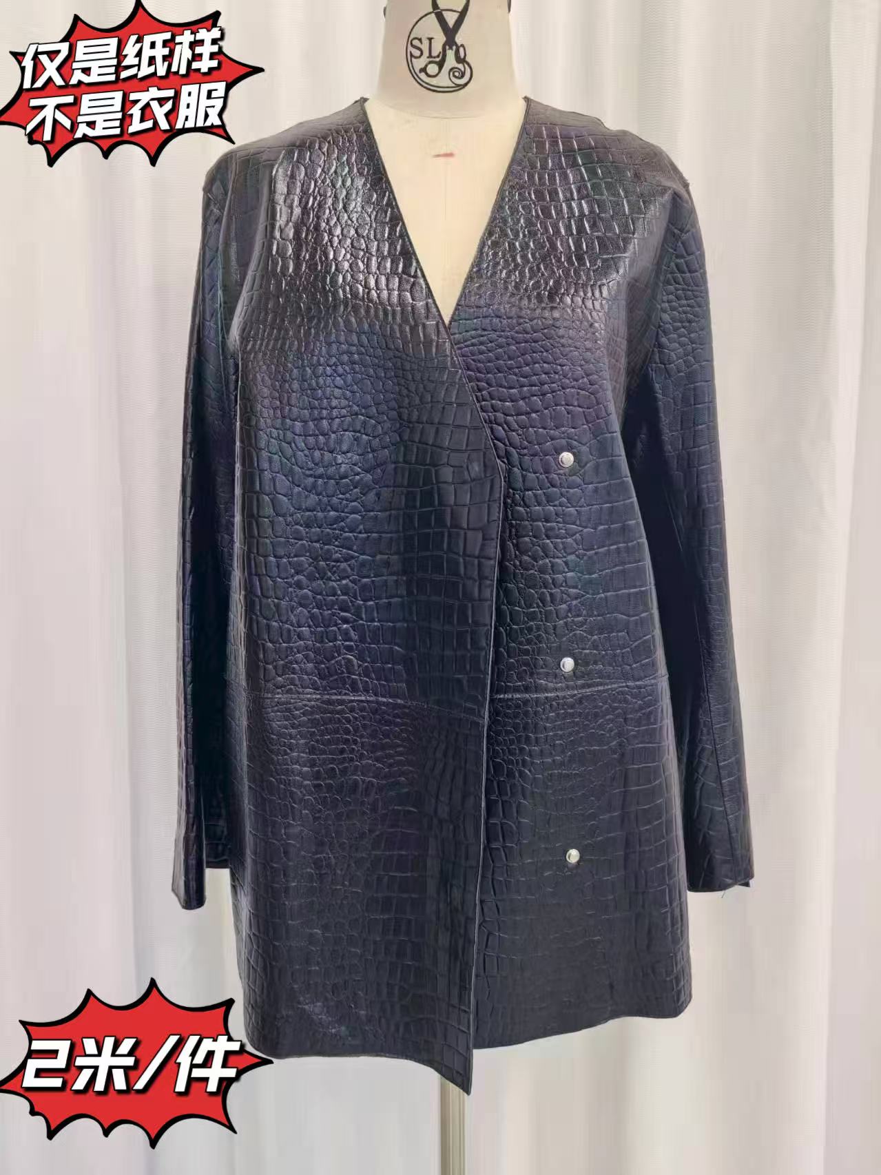 【纸样】【蛋白ysl深V叠襟外套纸样】2M/件 1134   