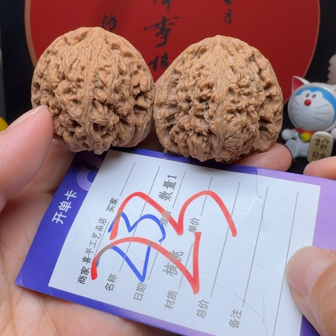 文玩核桃把件h**l42赵喜满