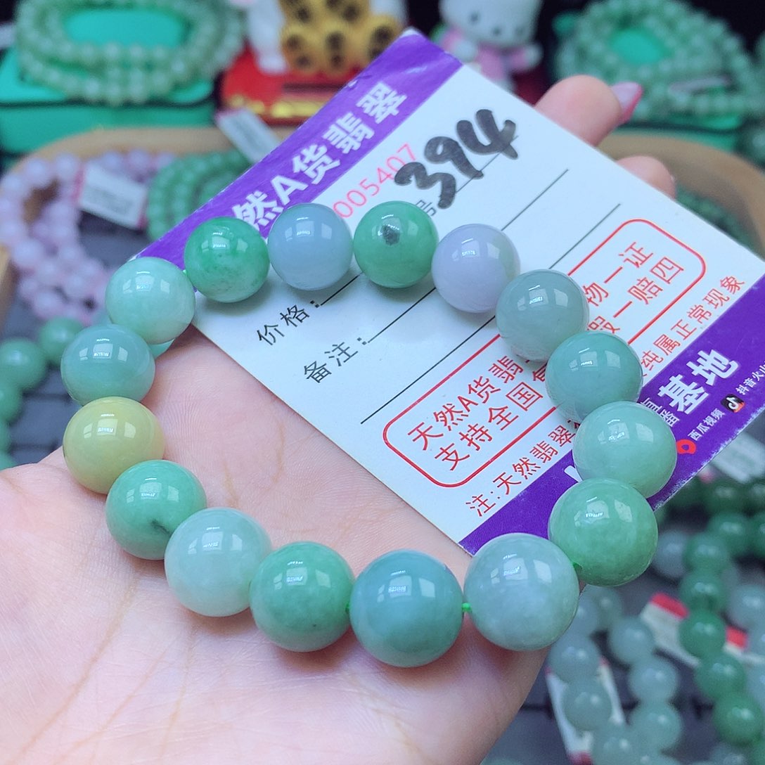 翡翠未镶嵌毛衣链13+