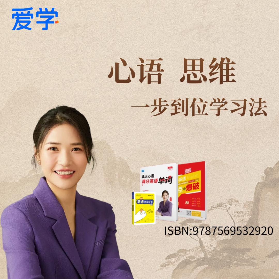 北大心语一步到位学习C