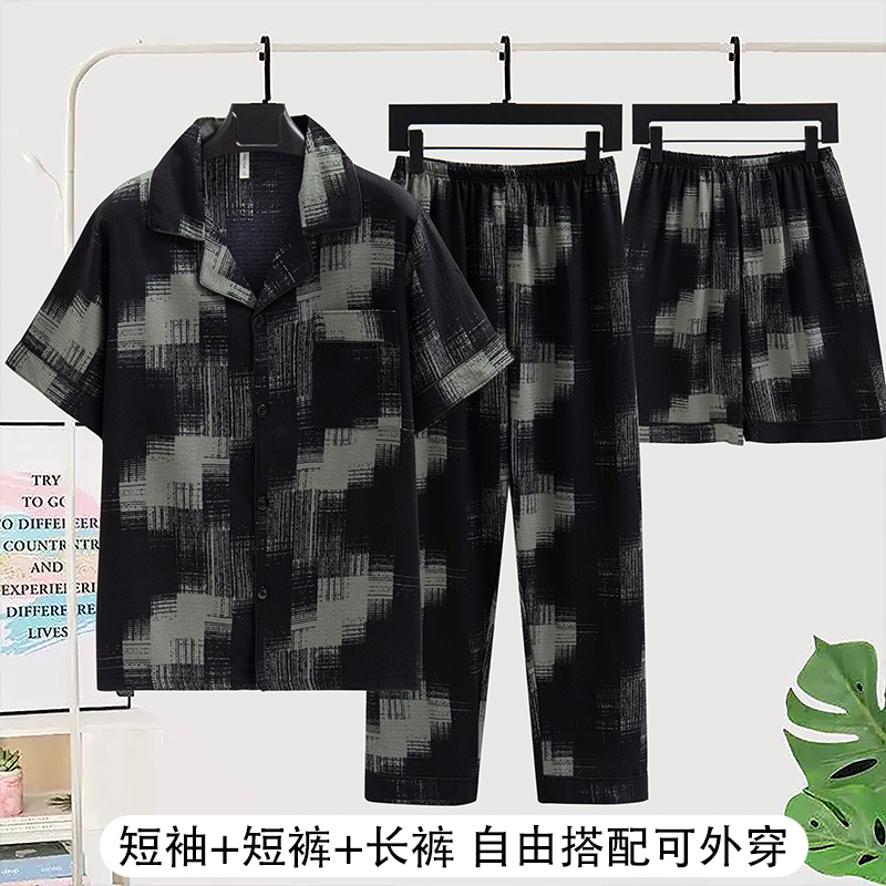 2025新款男士睡衣软棉纱短袖三件套夏季简约大方可外穿男款家居服