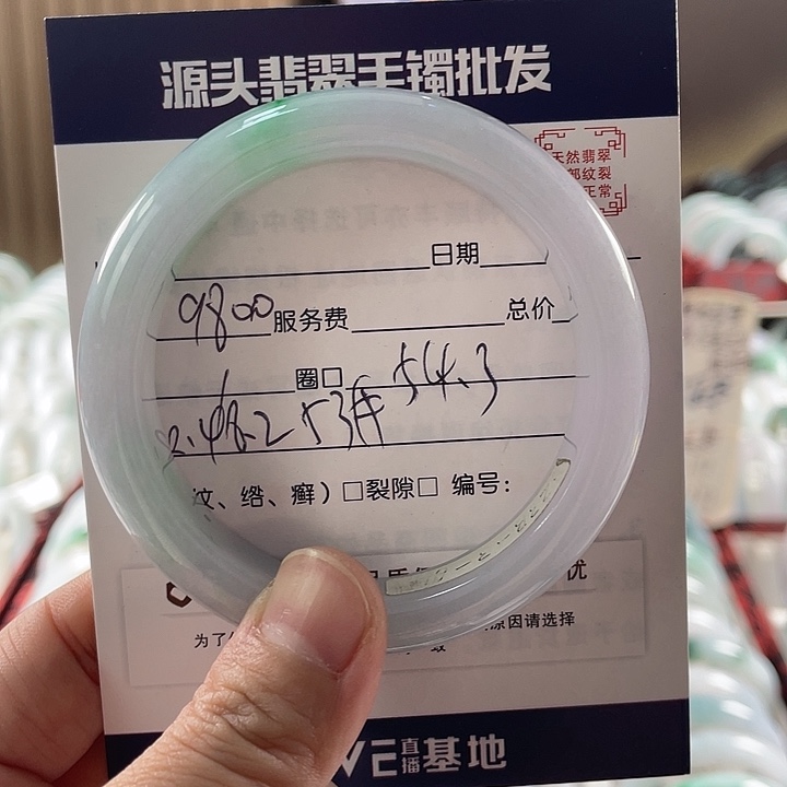 翡翠手镯未镶嵌1111111111