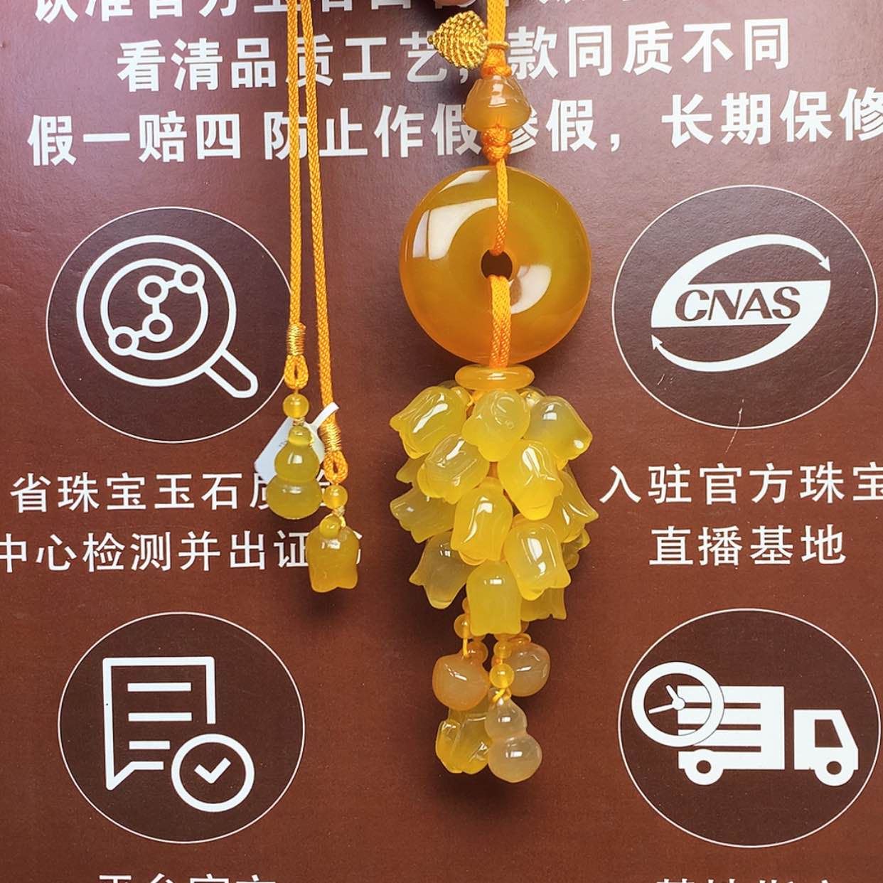 【闪购商品】玛瑙/玉髓车挂未镶嵌车挂