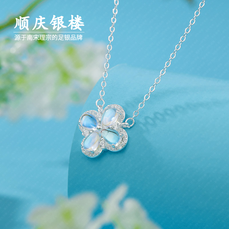 坠链均足银 顺庆银楼【星光项链】经典四叶草银项链甜美百搭时尚