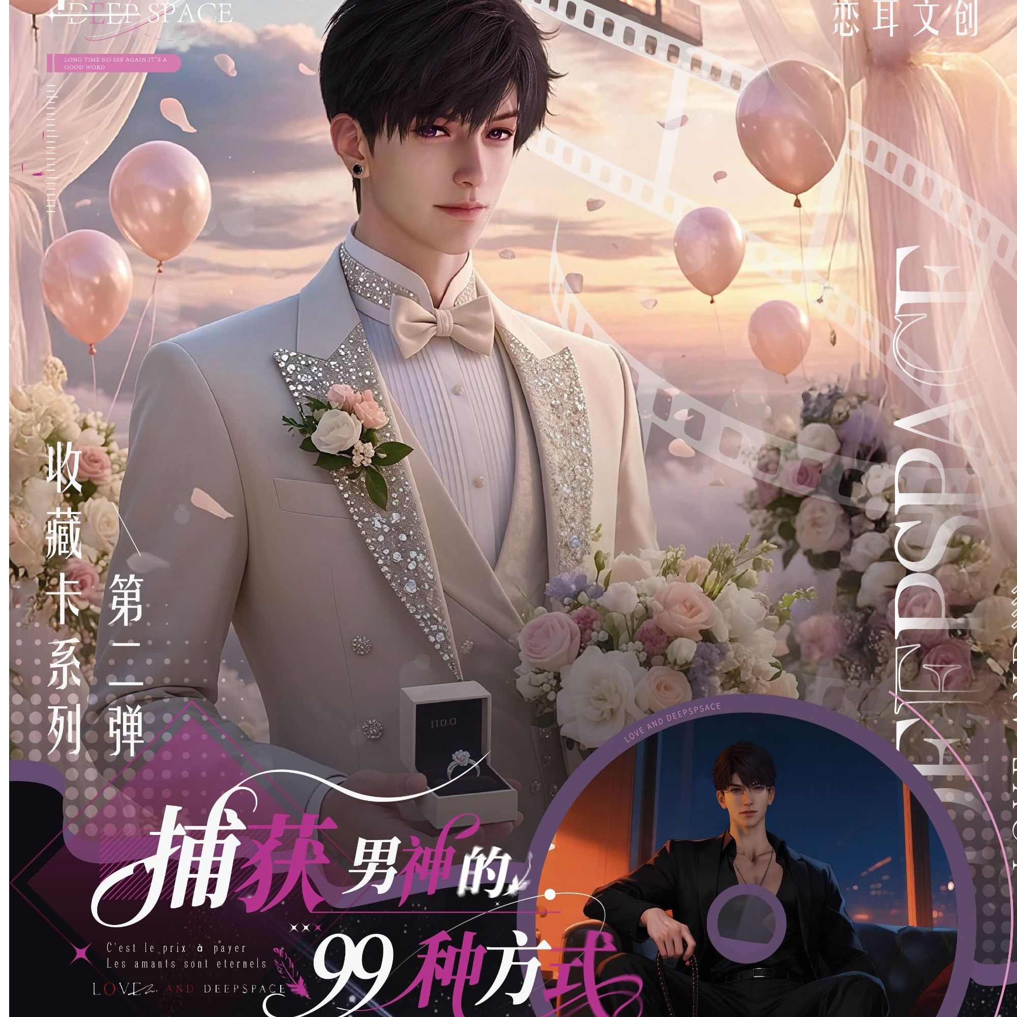 《妍宝拆卡》巨无霸大转盘