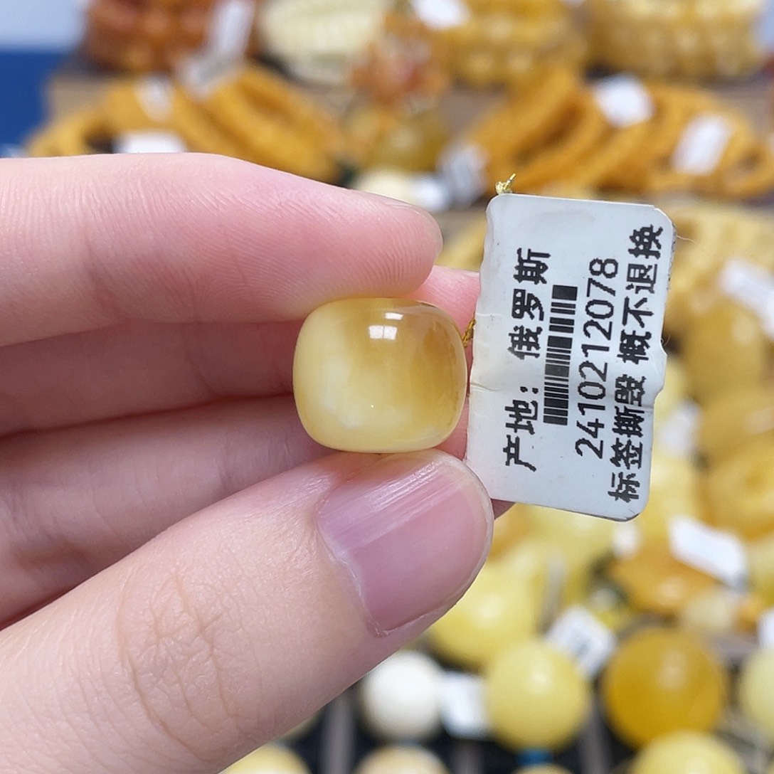 蜜蜡未镶嵌珠宝奇石老型珠浓蜜金白聚宝盆14.1m m