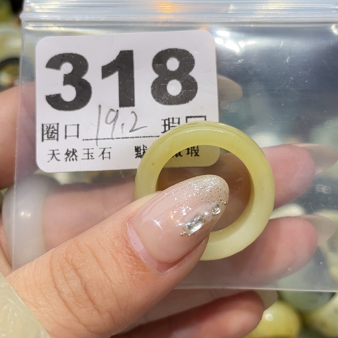 南***哥蛇纹石玉合金戒指