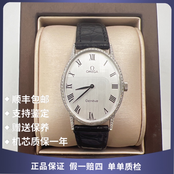 95新 Omega/欧米茄 欧米茄精钢12323手动后钻赠送手链