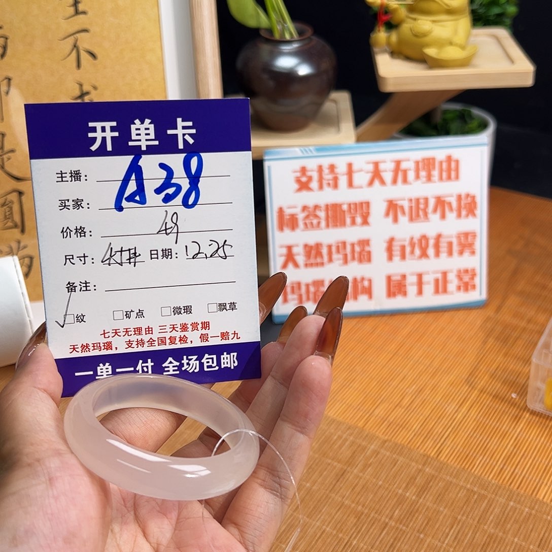 手镯玛瑙/玉髓未镶嵌z*y