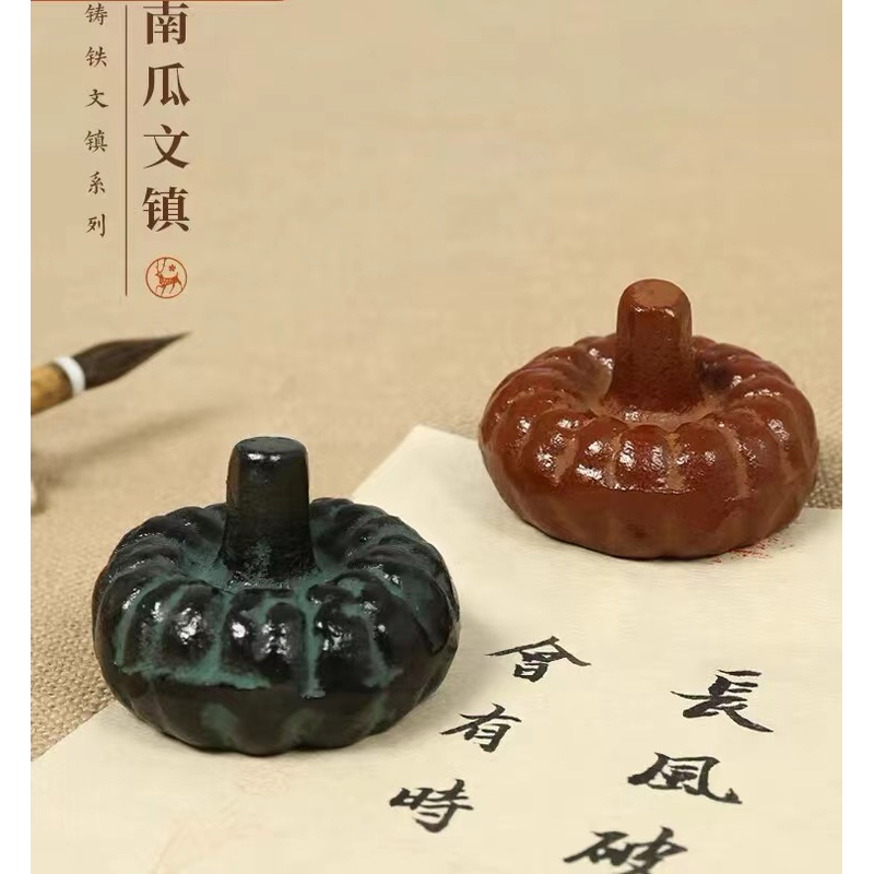 南瓜铸铁文镇镇尺镇纸摆件 高雅古拙文房四宝礼品仿古赠礼压纸镇