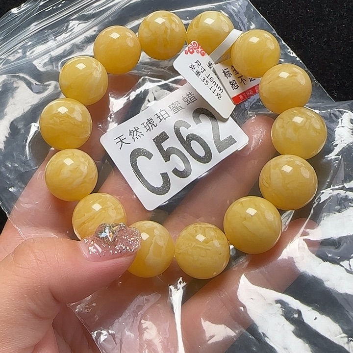 蜜蜡珠宝奇石未镶嵌E****u16-35.11