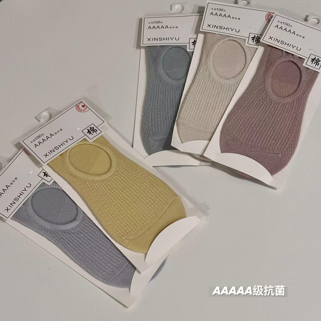 叙旧姑嫂推荐隐形香香透气女袜4512