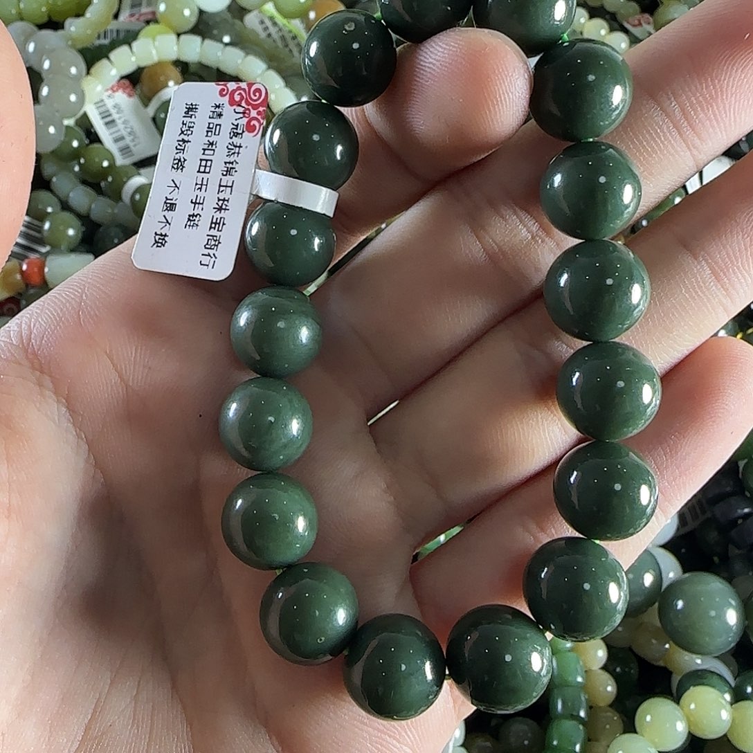 和田玉手链未镶嵌79