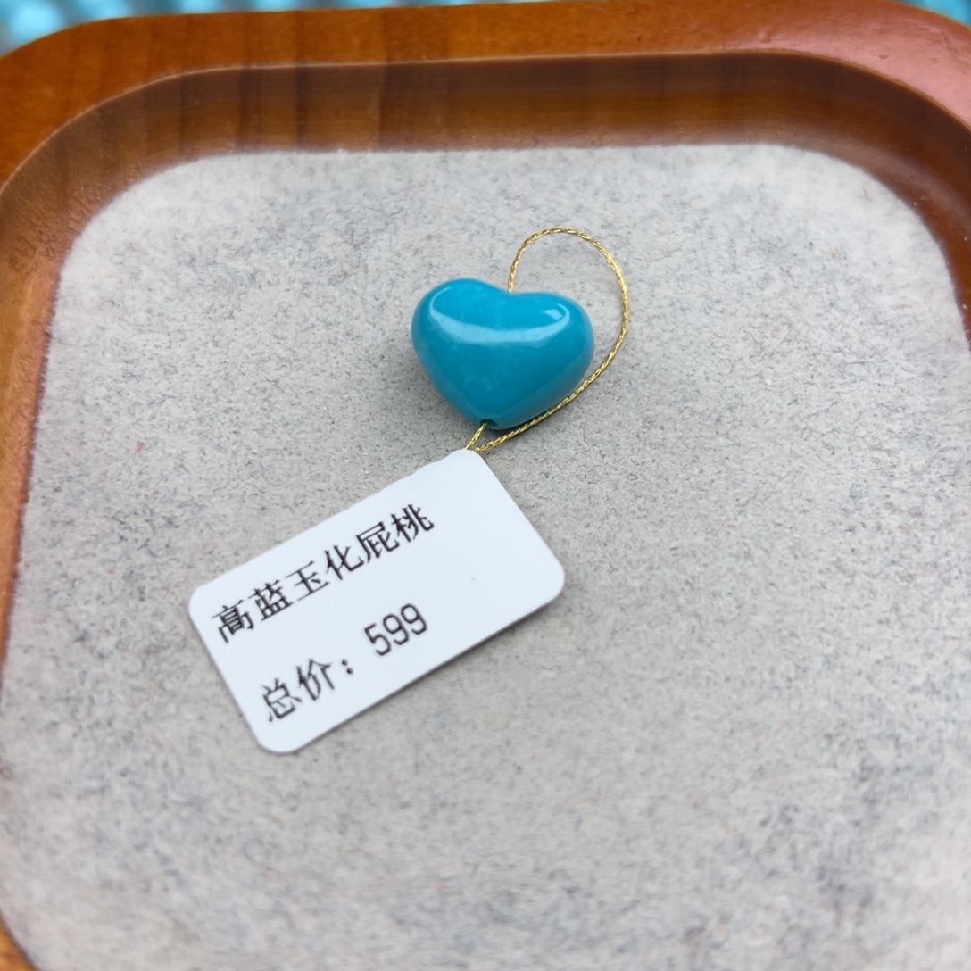 绿松石未镶嵌珠宝半成品