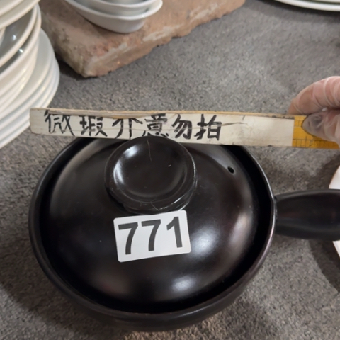 泥塑磁州窑干烧包一个微瑕