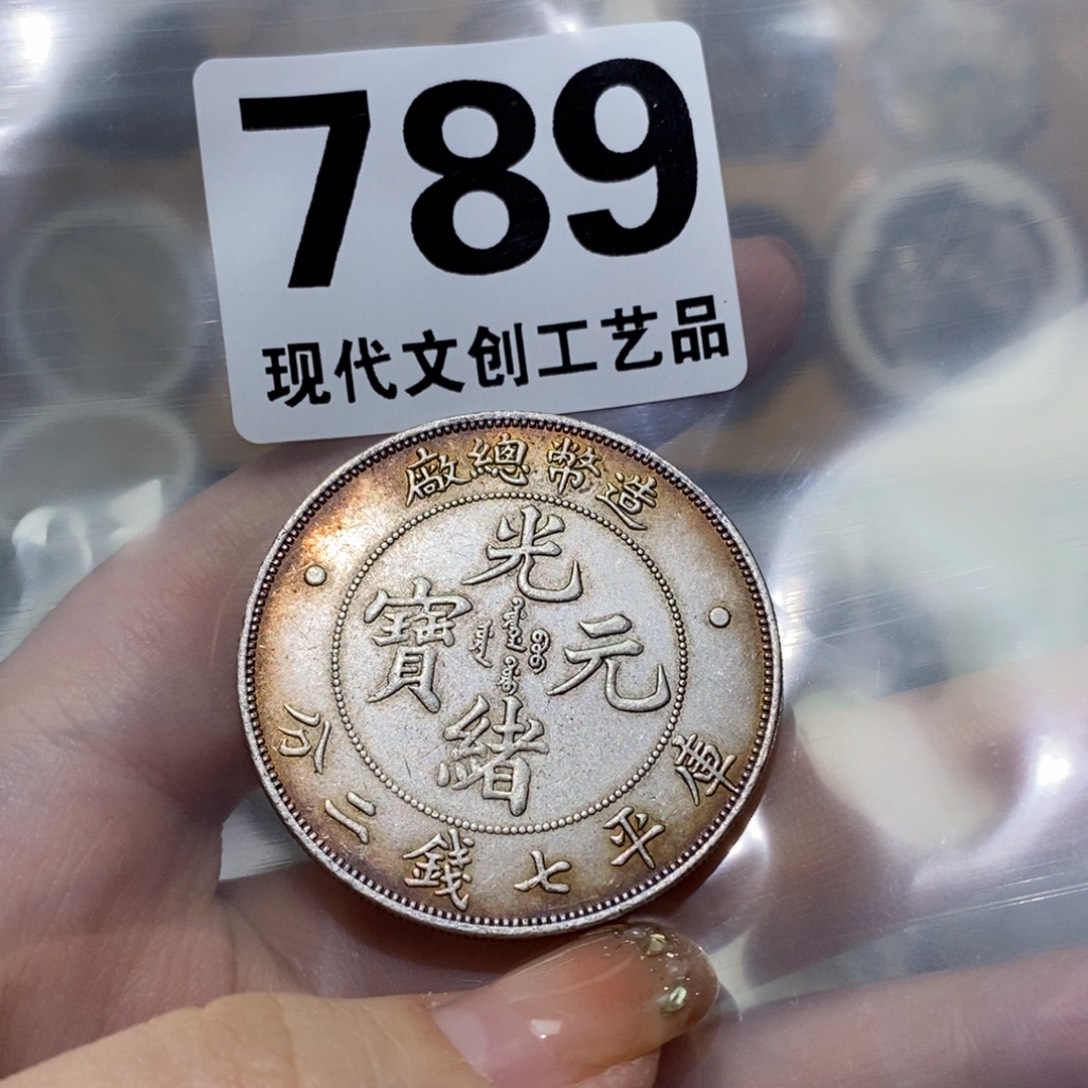 银Ag900现代文创仿古工艺品